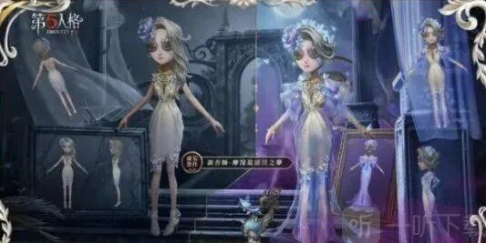 第五人格夜莺祝福兑换皮肤完整指南