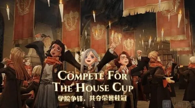 《哈利波特》神秘成就攻略教程