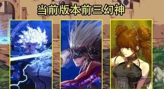 地下城与勇士2023年职业推荐完整攻略