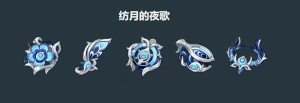 原神菈乌玛圣遗物详解