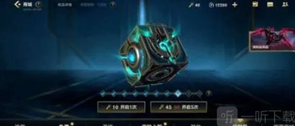英雄联盟手游战利品宝箱位置教程