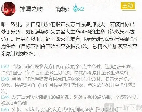 阴阳师怎么搭配