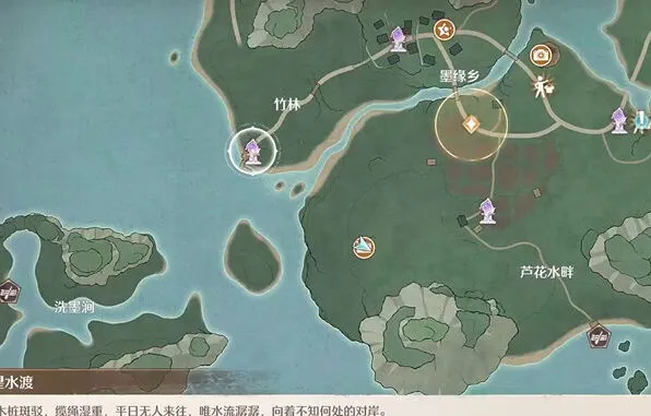 《无限暖暖》史丢丢大搜寻坐下喝茶收集流程