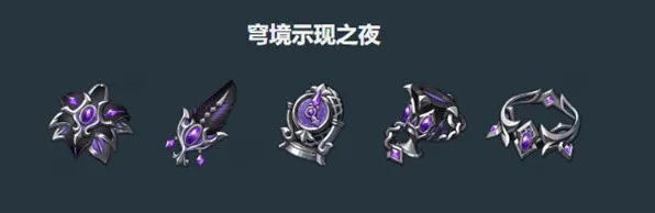 原神菲林斯圣遗物完全指南