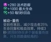 王者荣耀启明重铠新装备效果完全指南
