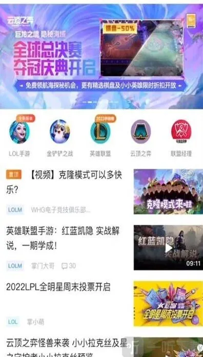 小小英雄全球总决赛夺冠庆祝开启全攻略