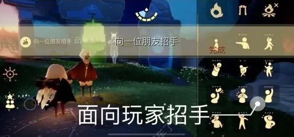 光遇2022年11.26任务指南