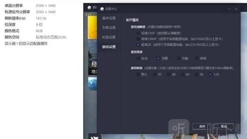 和平精英介绍