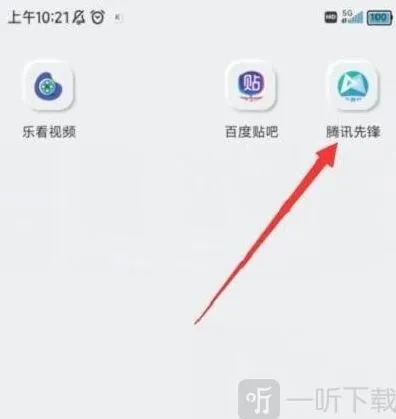 王者荣耀云游戏入口全攻略：秒玩方法