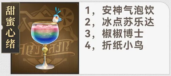 崩坏星穹铁道星穹