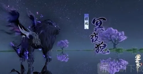 逆水寒介绍
