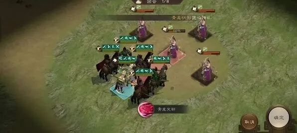 《三国志》四象挑战白虎第五关全攻略