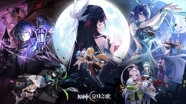 《原神》月之一版本原石收益盘点