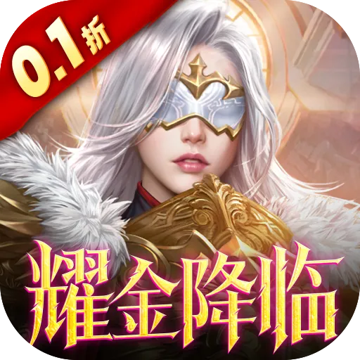 女神联盟2手游2026-女神联盟2官方最新版Android2.18.5.1