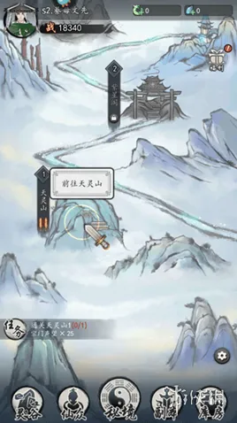 梦回白玉京养成