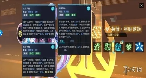 矩阵临界失控边缘玩家