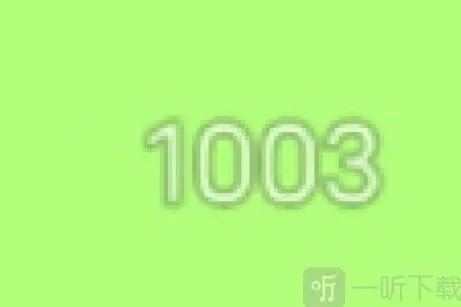 《羊了个羊》右上角数字含义快速了解