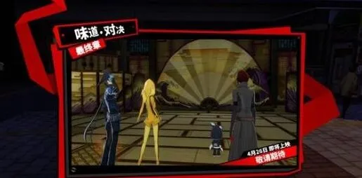 《异常》木内雄之宫殿收集完整教程