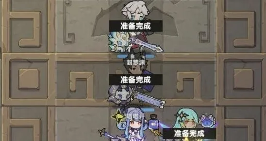 杖剑传说杖剑