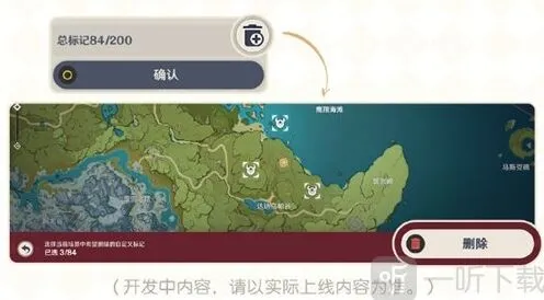 原神介绍
