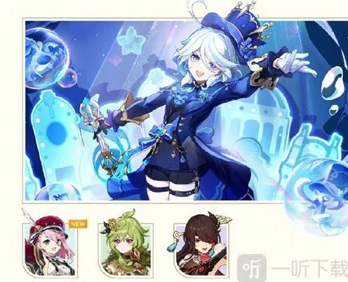 《原神》4.2版本活动攻略