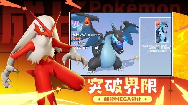 宠物集结资源