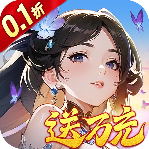 锦绣江湖官方最新版-1.1.5