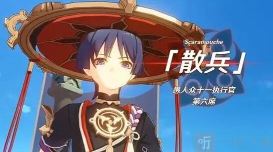 原神流浪者特色料理教程分享