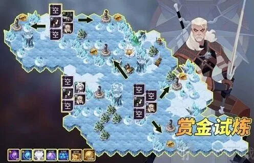 《剑与远征》杰洛特赏金试炼详细教程
