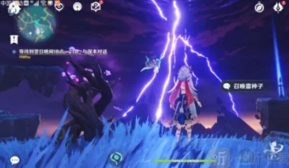 原神天云峠雷暴关闭玩法介绍
