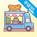 猫咪小吃店手游2026-猫咪小吃店官方最新版Android  1.0.202