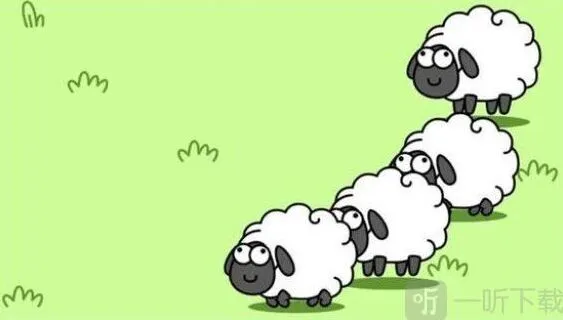 《羊了个羊》每天通关次数详细教程