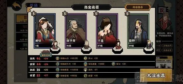 《无悔华夏》长袖舞俑获取攻略教程