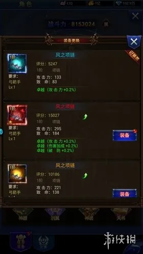 极限16拉满