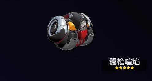 《异常》奥菲丝鬼火音擎武器指南