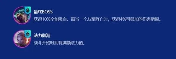 金铲铲之战阿卡丽