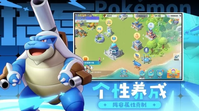 宠物集结大会