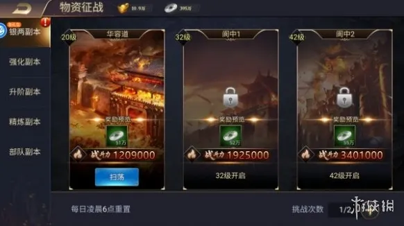 霸者归来放置