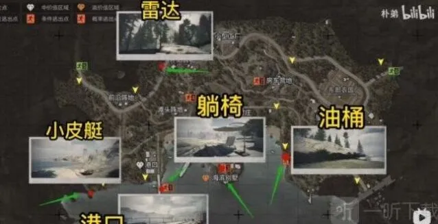 《暗区突围》照片任务位置攻略