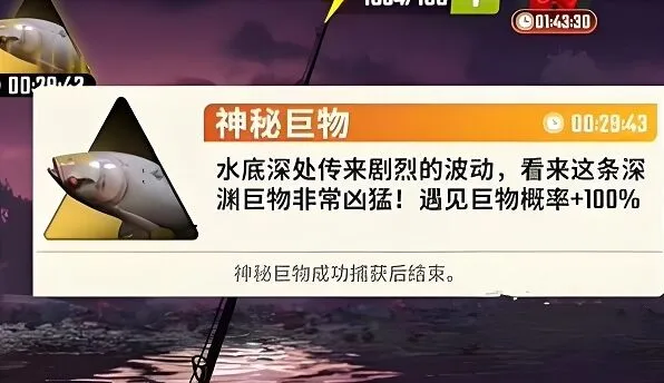 《欢乐钓鱼大师》：图鉴最后一条鱼完全攻略