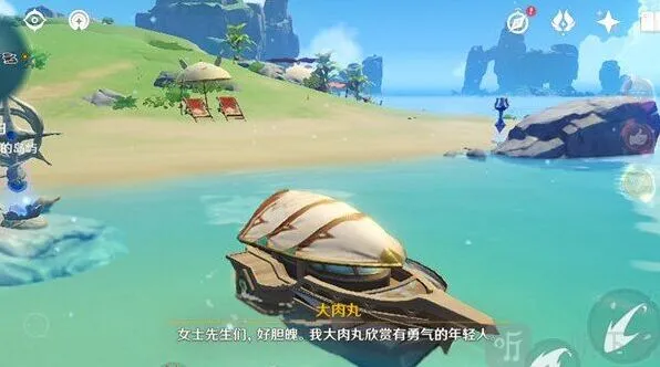 原神最后的宝藏任务完成攻略