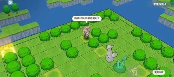 崩坏3通关