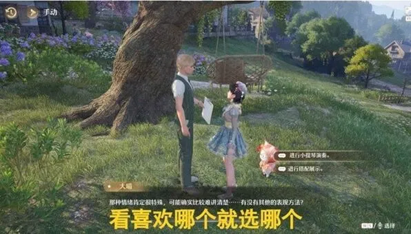 《无限暖暖》教程：旧琴谱与即兴节拍协奏任务
