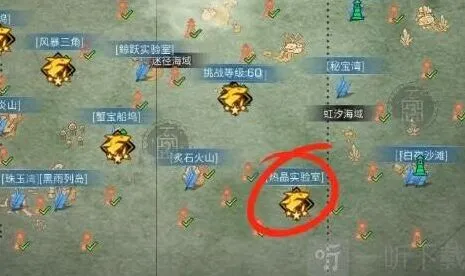 明日之后热晶实验室任务完整攻略
