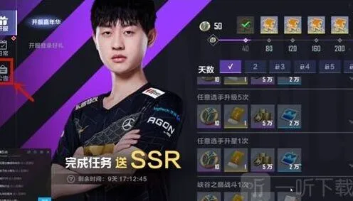 英雄联盟兑换码