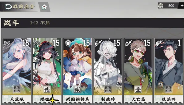 《物华弥新》角色强度排行全解