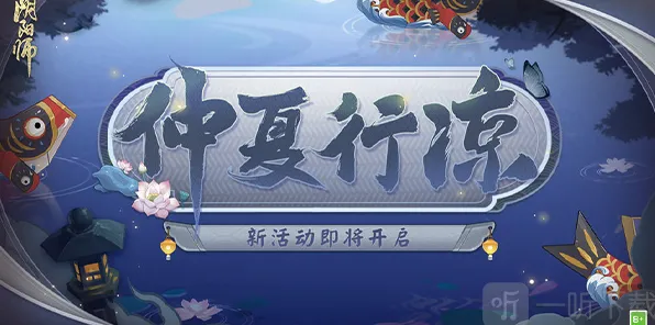 阴阳师：缘结神皮肤盘点与答案