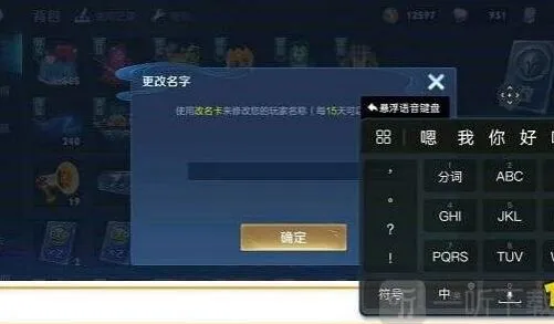 《王者荣耀》：名字特殊符号2022年8月最新汇总