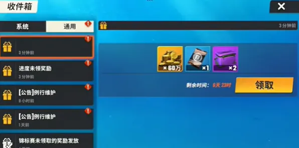 欢乐钓鱼大师欢乐钓鱼