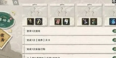 物华弥新抽卡